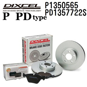 AEfB A1 2019N11- DIXCEL(fBNZ) u[Lpbh P^Cv fBXN[^[ PD^Cv Zbg Ap pbh 4 fBXN2 1350565 1357722 P1350565-PD1357722S