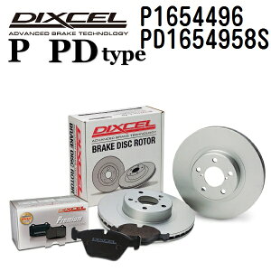 DIXCEL(�f�B�N�Z��) �u���[�L�p�b�h P�^�C�v �f�B�X�N���[�^�[ PD�^�C�v �Z�b�g 1654496 1654958 ���A�p �p�b�h 4���� �f�B�X�N 2���� P1654496-PD1654958S