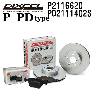 12/15{P vW[ 208 e-208 2020N7- DIXCEL(fBNZ) u[Lpbh P^Cv fBXN[^[ PD^Cv Zbg tgp pbh 4 fBXN2 2116620 2111402 P2116620-PD2111402S