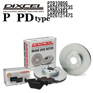 �����`�A �f���^ DELTA 1986�N-1988�N DIXCEL(�f�B�N�Z��) �u���[�L�p�b�h P�^�C�v �f�B�X�N���[�^�[ PD�^�C�v �Z�b�g �p�b�h 4���� �f�B�X�N2���� 1�䕪 P2910856 PD2912323S P2950464 PD2612147S