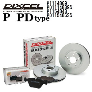 DIXCEL(fBNZ) u[Lpbh P^Cv fBXN[^[ PD^Cv Zbg 1114869 1114889 1154848 1154862 pbh e4 fBXN e2 1䕪 P1114869PD1114889SP1154848PD1154862S