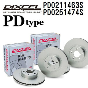 �����h���[�o�[ �t���[�����_�[ FREELANDER 2 2006�N7��-2013�N1�� DIXCEL(�f�B�N�Z��) �u���[�L�f�B�X�N���[�^�[ PD�^�C�v �f�B�X�N2����2�g �t�����g���A�Z�b�g 0211463 0251474 PD0211463S-PD0251474S
