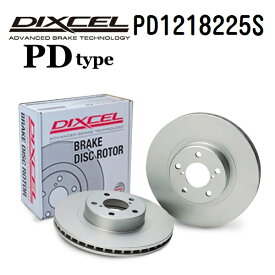 DIXCEL(ディクセル) ブレーキディスクローター PDタイプ 1218225 フロント用 PD1218225S