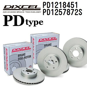 BMW X3 G01 X3 2020N3- DIXCEL(fBNZ) u[LfBXN[^[ PD^Cv fBXN22g tgAZbg 1218451 1257872 PD1218451-PD1257872S