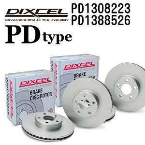 AEfB RS4 2000N-2002N DIXCEL(fBNZ) u[LfBXN[^[ PD^Cv fBXN22g tgAZbg 1308223 1388526 PD1308223-PD1388526