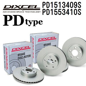 SS����P5�{ DIXCEL(�f�B�N�Z��) �u���[�L�f�B�X�N���[�^�[ PD�^�C�v 1513409 1553410 �f�B�X�N �e2���� �t�����g���A�Z�b�g PD1513409S-PD1553410S