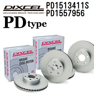SS����P5�{ DIXCEL(�f�B�N�Z��) �u���[�L�f�B�X�N���[�^�[ PD�^�C�v 1513411 1557956 �f�B�X�N �e2���� �t�����g���A�Z�b�g PD1513411S-PD1557956