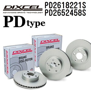 DIXCEL(�f�B�N�Z��) �u���[�L�f�B�X�N���[�^�[ PD�^�C�v 2618221 2652458 �f�B�X�N �e2���� �t�����g���A�Z�b�g PD2618221S-PD2652458S