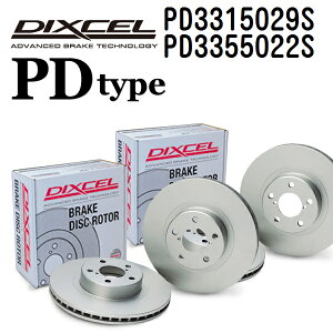 マラソン5倍P ホンダ エリシオン 2007年1月- DIXCEL(ディクセル) ブレーキディスクローター PDタイプ ディスク2個入り2組 フロントリアセット 3315029 3355022 PD3315029S-PD3355022S