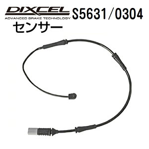 DIXCEL(fBNZ) u[LpbhZT[ S5631/0304
