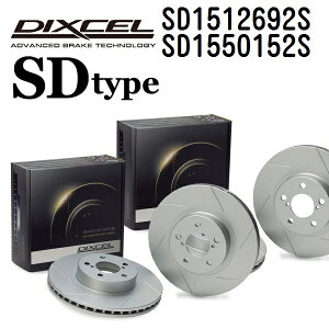 マラソン5倍P ポルシェ 944 1982年-1986年 DIXCEL(ディクセル) ブレーキディスクローター SDタイプ ディスク2個入り2組 フロントリアセット 1512692 1550152 SD1512692S-SD1550152S