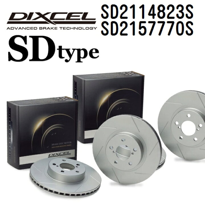 楽天市場】5月1日〜枚数限定最大2000円OFFクーポン配布中 DIXCEL 