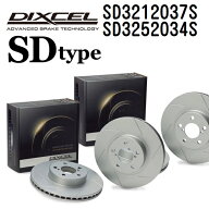 DIXCEL(ディクセル) ブレーキディスクローター SDタイプ 3212037 3252034 ディスク 各2個入り フロントリ…