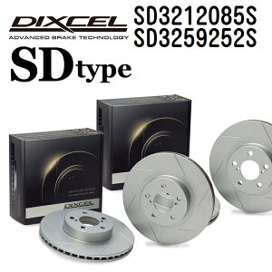 �j�b�T�� �X�e�[�W�A �X�e�[�W�A �A�N�V�X 2002�N1��-2007�N7�� DIXCEL(�f�B�N�Z��) �u���[�L�f�B�X�N���[�^�[ SD�^�C�v �f�B�X�N2����2�g �t�����g���A�Z�b�g 3212085 3259252 SD3212085S-SD3259252S