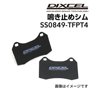 12/15{P DIXCEL(fBNZ) ~߃V S.S0849-TFPT4 SS0849-TFPT4