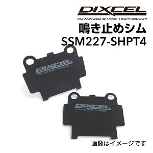 DIXCEL(�f�B�N�Z��) ���~�߃V�� S.SM227-SHPT4 SSM227-SHPT4