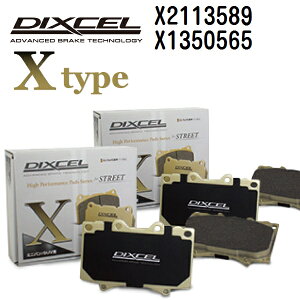 SS����P5�{ �v�W���[ 308 2008�N6��-2014�N11�� DIXCEL(�f�B�N�Z��) �u���[�L�p�b�h X�^�C�v �p�b�h 4����2�g �t�����g���A�Z�b�g 2113589 1350565 X2113589-X1350565