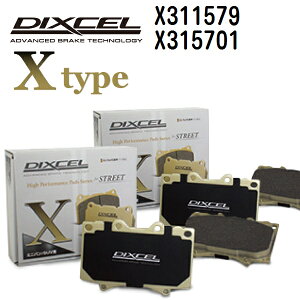 NTX NX NX200t / NX300h 2014N7-2021N10 DIXCEL(fBNZ) u[Lpbh X^Cv pbh 42g tgAZbg 311579 315701 X311579-X315701