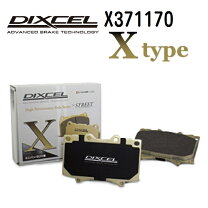 楽天市場】DIXCEL Xタイプ X TYPEの通販
