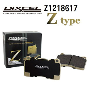 SS����P5�{ Mini �~�j[F55] F55 (5door) 2021�N5��- DIXCEL(�f�B�N�Z��) �u���[�L�p�b�h Z�^�C�v �t�����g�p �p�b�h 4���� 1218617 Z1218617