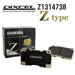 AEfB S3 2021N4- DIXCEL(fBNZ) u[Lpbh Z^Cv tgp pbh 4 1314738 Z1314738