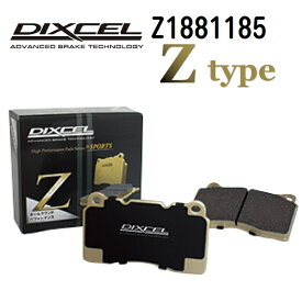 DIXCEL(ディクセル) ブレーキパッド Zタイプ 1881185 リア用 4個入り Z1881185