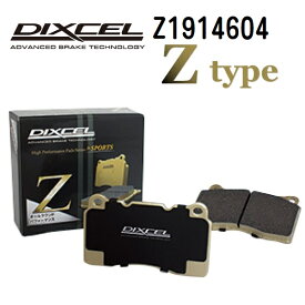 DIXCEL(ディクセル) ブレーキパッド Zタイプ 1914604 フロント用 Z1914604