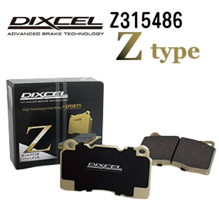 楽天市場】トヨタ マークX 2004年11月-2009年10月 DIXCEL(ディクセル  
