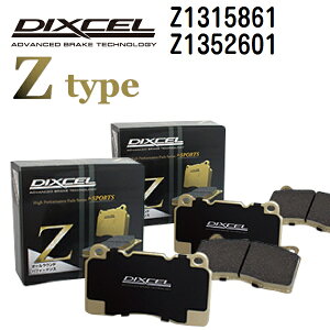 �A�E�f�B Q3 RS Q3 2020�N12��- DIXCEL(�f�B�N�Z��) �u���[�L�p�b�h Z�^�C�v �p�b�h 4����2�g �t�����g���A�Z�b�g 1315861 1352601 Z1315861-Z1352601
