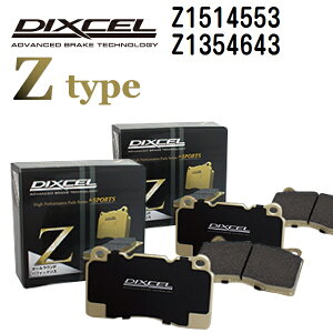 |VF }J MACAN 2016N9-2019N9 DIXCEL(fBNZ) u[Lpbh Z^Cv pbh 42g tgAZbg 1514553 1354643 Z1514553-Z1354643