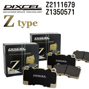 SS����P5�{ DIXCEL(�f�B�N�Z��) �u���[�L�p�b�h Z�^�C�v 2111679 1350571 �p�b�h �e4���� �t�����g���A�Z�b�g Z2111679-Z1350571