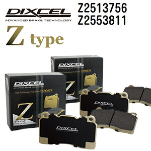 At@I WGb^ GIULIETTA 2011N11-2014N12 DIXCEL(fBNZ) u[Lpbh Z^Cv pbh 42g tgAZbg 2513756 2553811 Z2513756-Z2553811