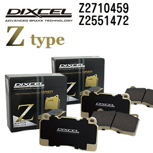 �}���\��P5�{ �t�B�A�b�g �e�B�[�| TIPO 1993�N-1995�N DIXCEL(�f�B�N�Z��) �u���[�L�p�b�h Z�^�C�v �p�b�h 4����2�g �t�����g���A�Z�b�g 2710459 2551472 Z2710459-Z2551472