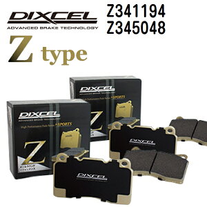 �}���\��P5�{ �~�c�r�V RVR 1997�N9��-2010�N2�� DIXCEL(�f�B�N�Z��) �u���[�L�p�b�h Z�^�C�v �p�b�h 4����2�g �t�����g���A�Z�b�g 341194 345048 Z341194-Z345048