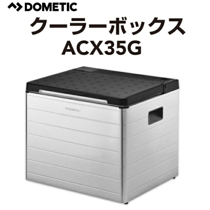 楽天市場】DOMETIC(ドメティック) 車載冷蔵庫 COOLING BOX クーラー 