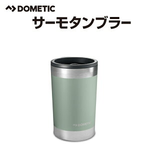 �}���\��P5�{ DOMETIC(�h���e�B�b�N) �h�����N�E�F�A Outdoor Drinkware �h���e�B�b�N �T�[�� �^���u���[ ���X �e��320 mL DM-TMBR32M