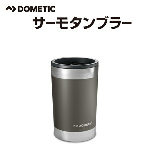 13��10���`P5�{ DOMETIC(�h���e�B�b�N) �h�����N�E�F�A Outdoor Drinkware �h���e�B�b�N �T�[�� �^���u���[ �I�� �e��320 mL DM-TMBR32O