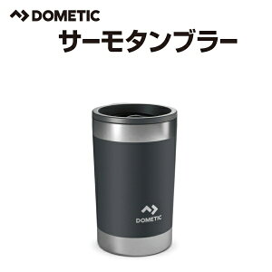 13��10���`P5�{ DOMETIC(�h���e�B�b�N) �h�����N�E�F�A Outdoor Drinkware �h���e�B�b�N �T�[�� �^���u���[ �X���[�g �e��320 mL DM-TMBR32S