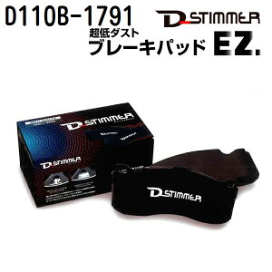 11/15{P D-STIMMER(fB[V^C}[) Aԗpu[Lpbh D110B-1791