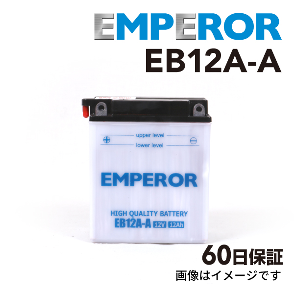 EMPEROR バイク用バッテリーEB12A-A ホンダ CB250 バッテリー | east