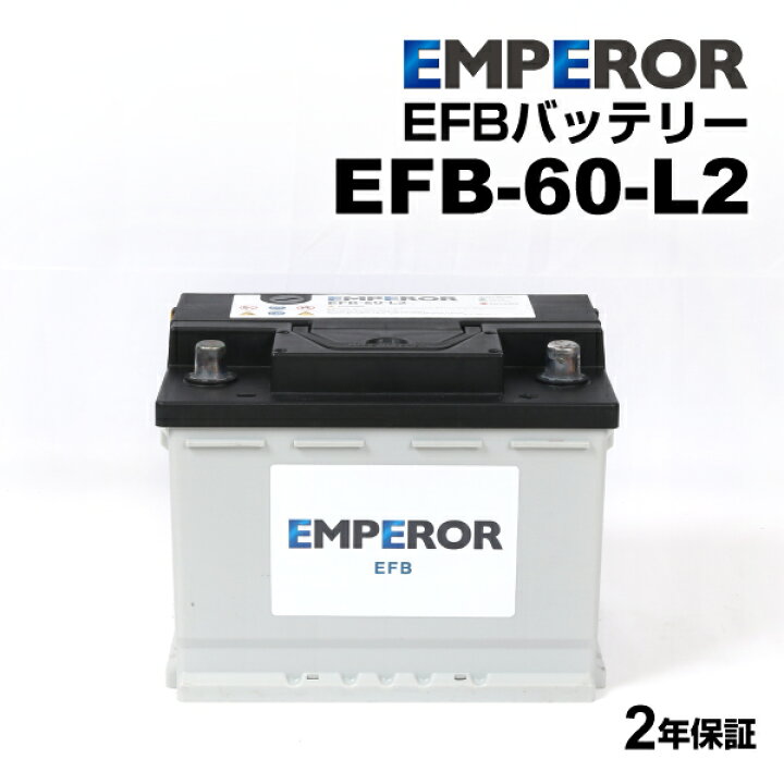 楽天市場】マラソン限定P5倍 ルノー グランセニック モデル(2.0 16V ルノー純正　LN2 EFB バッテリー