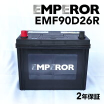 楽天市場】バッテリー 90d26r ハイエースの通販