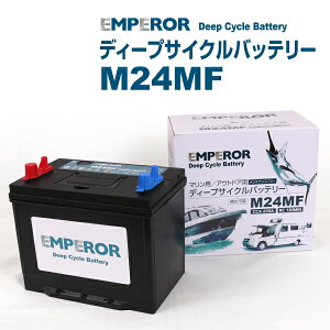 �}���\��P5�{ EMFM24MF EMPEROR(�G���y���[) �}�����p�o�b�e���[