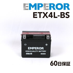 XYL AhX 50cc EMPEROR(Gy[) oCNp ֎ԗp obe[ ETX4L-BS