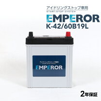 楽天市場】セレナ アイドリングストップ バッテリーの通販