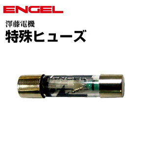 10/15{P ENGEL(GQ)Vd@ ԍڗ①ɗp q[Y 1{ (10A) MD14F/MHD14Fp 1{ engelfuse