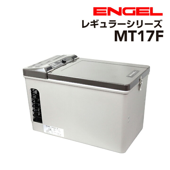 楽天市場】マラソンP5倍 ENGEL(エンゲル)澤藤電機 車載冷蔵庫 
