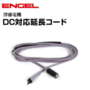 ENGEL(GQ)Vd@ ԍڗ①ɗp IvV DCR[h 3m (|[^uSV[YA|[^uMV[Yp) MT3M
