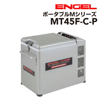 楽天市場】エンゲル 冷凍冷蔵庫 mt45f-c-pの通販