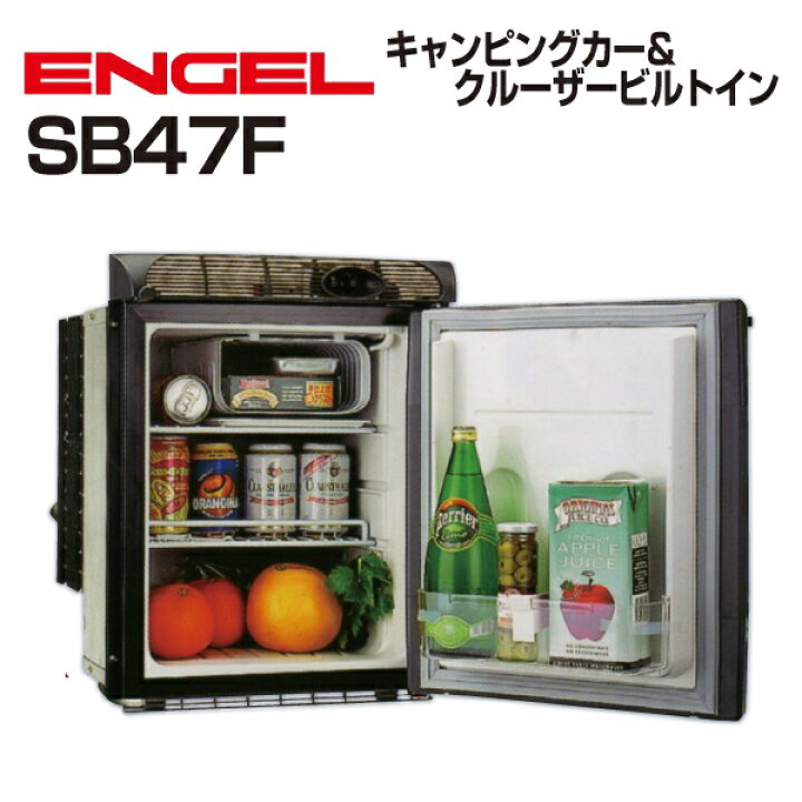 楽天市場】ENGEL(エンゲル)澤藤電機 車載冷蔵庫 キャンピングカー 